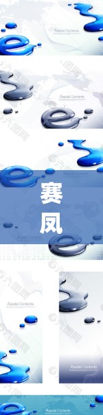 赛凤vpn速度慢的应对之道