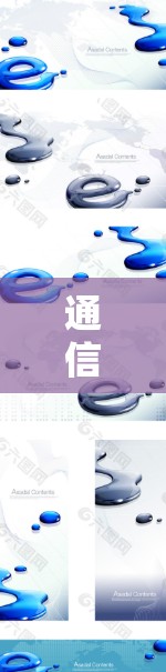 通信技术与VPN,未来的方向 通信技术与VPN,未来的方向