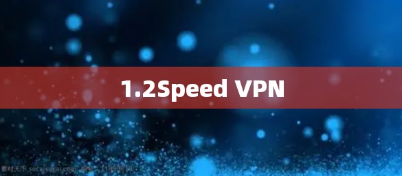 1.2Speed VPN