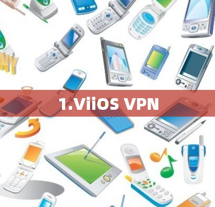 1.ViiOS VPN