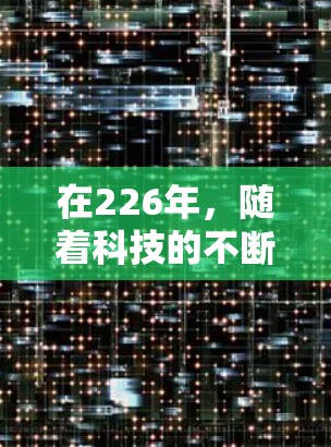 在226年,随着科技的不断进步,VPN软件的更新和改进也在不断推进。以下是226年最新VPN软件的推荐列表,涵盖了从云VPN到移动 VPN、定制化 VPN 等多种类型 在226年,随着科技的不断进步,VPN软件的更新和改进也在不断推进。以下是226年最新VPN软件的推荐列表,涵盖了从云VPN到移动 VPN、定制化 VPN 等多种类型